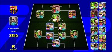 Аренда оборудования: EFootball oyun hesabı – güclü heyət və taktiki hazır komanda - — 1