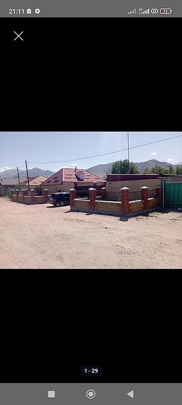 Продажа участков: 25 соток — 3