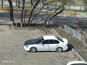 легаси b4: Subaru Legacy: 2003 г., 2 л, Газ, Седан — 4