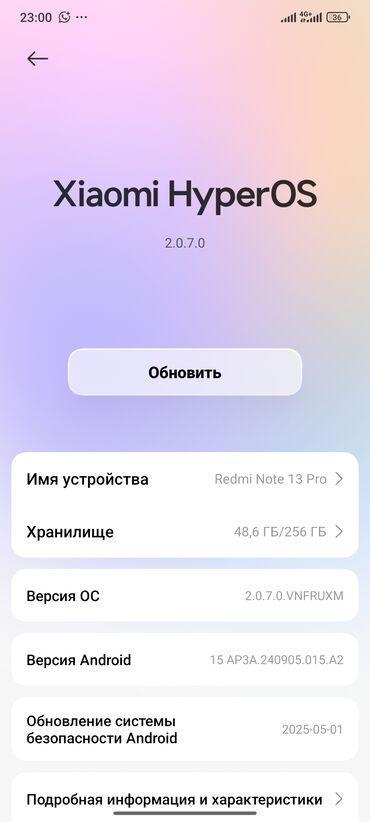 редми нот 17 плюс: Xiaomi, 13 Pro, Б/у, 256 ГБ, цвет - Черный