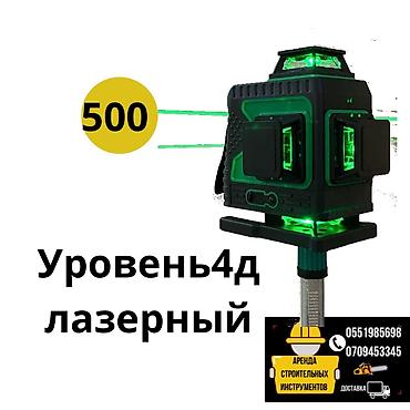 300с: Штраборез 500 
Ножи отдельно 
Доставка от 300с — 3