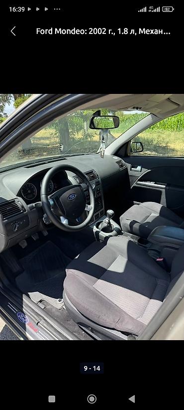 Ford: Ford Mondeo: 2002 г., 1.8 л, Механика, Бензин, Седан — 9