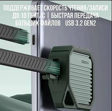 montech sky two: Накопитель, Новый, SSD, Для ноутбука Портативный корпус для SSD M.2 — 7
