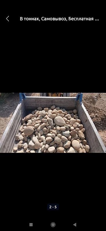 Песок: Песок, Камаз — 23