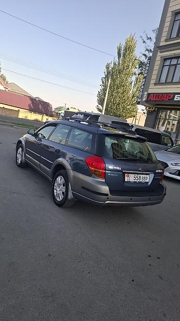 subaru outback 2008: Subaru Outback: 2005 г., 2.5 л, Автомат, Бензин, Универсал — 5