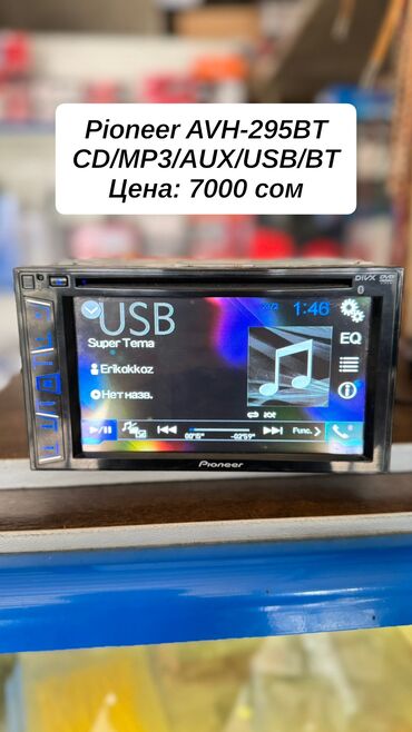 corolla runx: Б/у, 2-DIN, 6 ", Без системы, Без оперативной памяти ГБ ОЗУ, Без встроенной памяти Гб ПЗУ