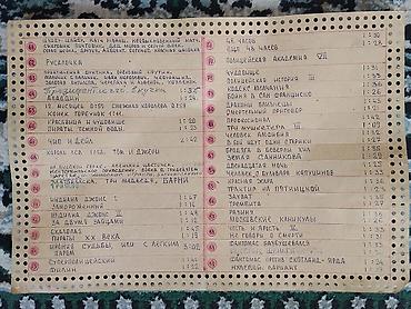 пантера слив відео: Продаю видеокассеты VHS с фильмами. Видеокассеты не подписаны, удобно — 5