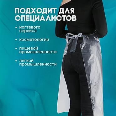 tough built: Фартук одноразовый полиэтиленовый Размер 120х70см Упаковка 50 шт — 2