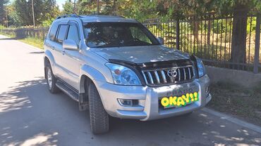 тойота королла версо в бишкеке: Toyota Land Cruiser Prado: 2005 г., 3 л, Автоматические, Дизель, Внедорожник