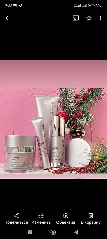 нового: Набор 45+антивозрастных средств Mary Kay TimeWise Repair Volu-Firm — 6