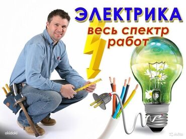 odezhdu na malchika 5 6 let: Электрики, Электрики, Электрики Электрики Электрики Электрики