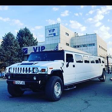 carnaval show: Аренда Лимузина Hummer H2 Prise List: Гулянки‍ Выписка с роддома — 6