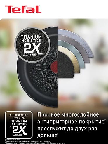 stick: Набор посуды Daily Cook G713SB45, 11 предметов Состав: - Кастрюля с — 3