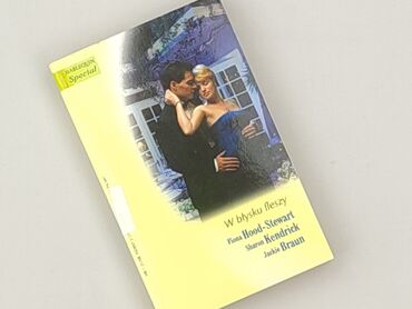 Książka, gatunek - Powieść, stan - Idealny