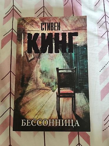 luna: Rus dilində bədii ədəbiyyat kitabları dəsti - Erich Maria Remark – — 2