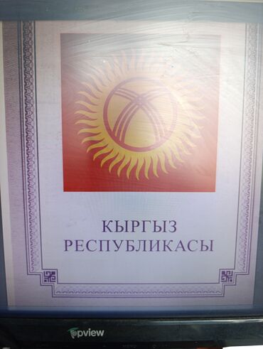 набор ключей инструментов: Продаю ОсОО С лицензией строительсто 3 уровня оборот 15 милион сомов