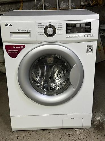Стиральная машина автомат, Б/у, LG, До 6 кг, Фронтальная, Оптом