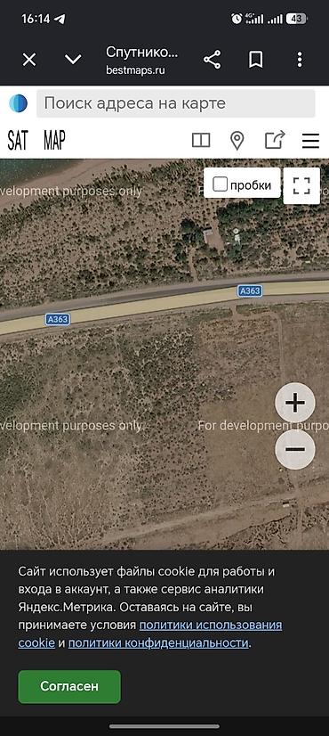 участок сатылат бишкек 2022: 15 соток, Бизнес үчүн, Кызыл китеп — 6