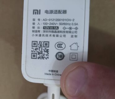 himo c20 бишкек: Блоки питания 12V, 1A для роутеров Xiaomi Router 4A Gigabit Edition
