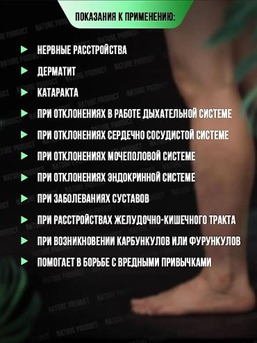 коврик hyperx: Детокс-пластыри для стоп Foot Patch Назначение: - способствуют — 7