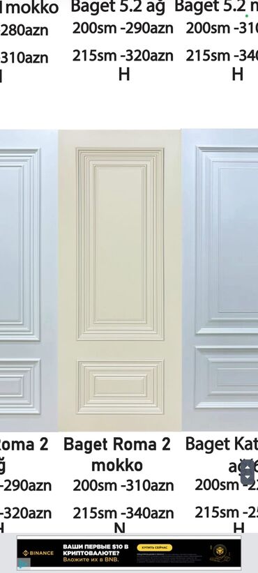 Otaq qapıları: Qonaq otağı üçün Yeni Otaq qapısı Naliçnik ilə, Pulsuz quraşdırma, Pulsuz çatdırılma — 1