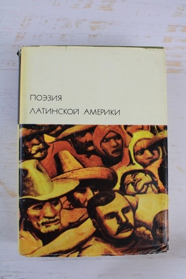 γάμος που δεν χρονολογείται σε απευθείας σύνδεση υποτιτλολόγηση σε Romana EP 1