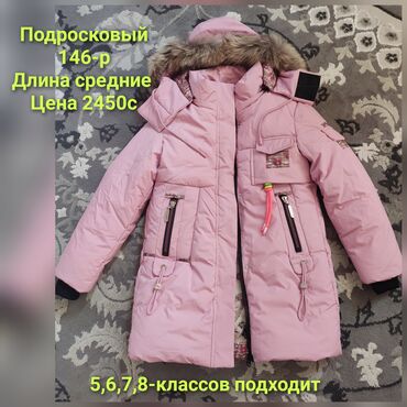 манеж раскладной: БЕСПЛАТНАЯ доставка. Капюшону м мехи алынат, 1 жолу кийилген негизи