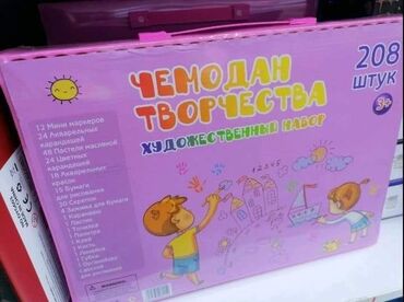 Ostale dečije stvari: Veliki set za male slikare Set za crtanje sa papirom Set za crtanje — 9