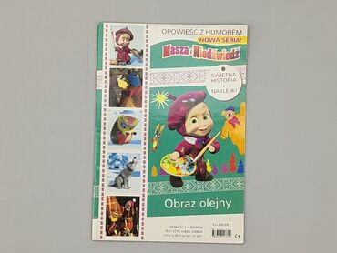 Books, Magazines, CDs, DVDs: Book, genre - Children's, language - Polski, condition - Good