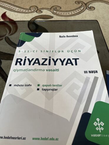 riyaziyyat araz yayınları: Riyaziyyat dərs və test vəsaiti yeni