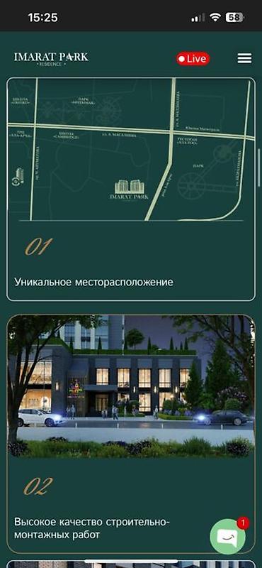 Батирлер: 3 бөлмө, 110 м², 10-мкр Элитка, 7 кабат, ПСО (өз алдынча бүтүрүү) — 2