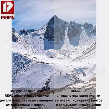 Сноуборды: 🟠 Сноубордическая маска PRIME Aurora Cool Series 🟠 ⠀ Современные — 7