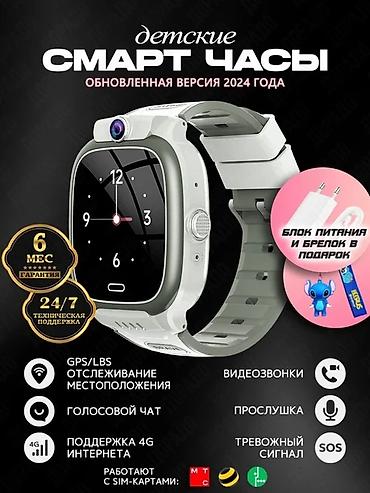 Детские смарт-часы: Детские Смарт часы Wonlex Водонепроницаемые, противоударные созданы — 20