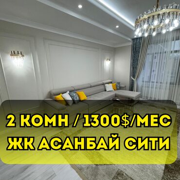 суточный квартира ош зайнабидинова: 2 бөлмө, Кыймылсыз мүлк агенттиги, Чогуу жашоосу жок, Толугу менен эмереги бар