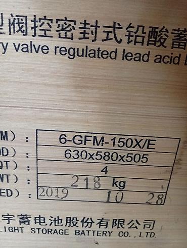 Ящики: Деревянный Ящик — 10