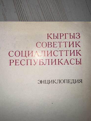 журналы о моде и стиле: Электронная книга