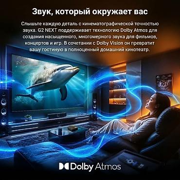 ТВ үчүн аксессуарлар: 🔥 G2 NEXT — ТВ-приставка нового поколения, которая навсегда изменит — 4