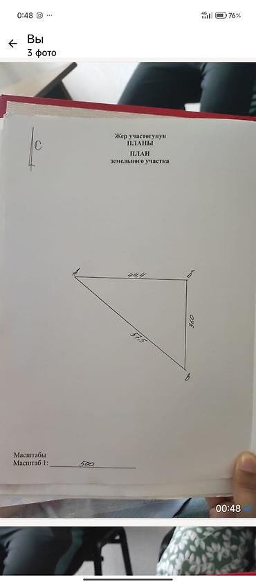 дом участок село мыкан: Продаётся дом по адресу: г. Орловка, ул. Садовая (пересечение с ул — 3