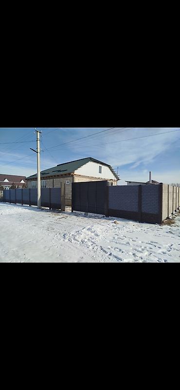 бытовка цена: Кому интересно пишите номер я перезвоню Уй сатылат учкун-2 конушу — 1