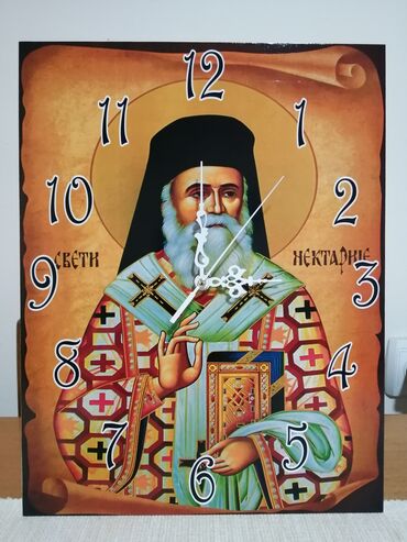 Satovi za kuću: Zidni sat, bоја - Šareno, Novo — 25