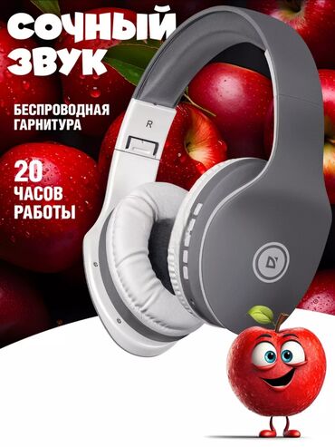 samsung s22 цена бишкек: Накладные, Defender, Новый, Беспроводные (Bluetooth), Классические