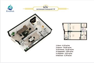 ош квартира на месяц: 1 комната, 65 м², Элитка, 3 этаж, ПСО (под самоотделку)