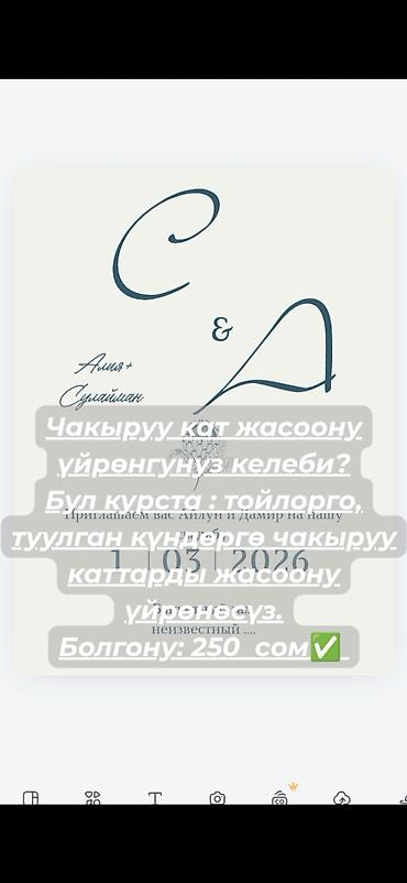 работа вьетнам: Другие специальности — 1