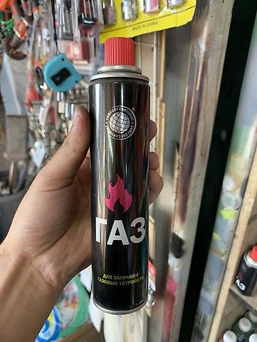 Үй жана бакча үчүн бардык: Газовый баллончик для заправки газовых устройств. Особенности: - — 1