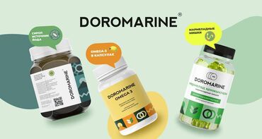 Витамины и БАДы: Витамины Doromarine!