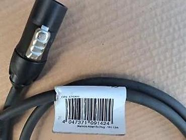 sintelon kula: STAIRVILLE TR1 LINK CABLE 1,5M THRUE 1 ONE | Slanje po dogovoru ili — 5