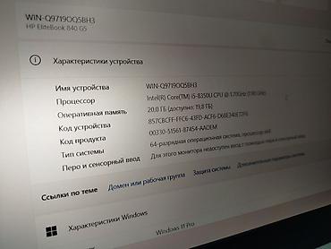 Ноутбуки HP: Ультрабук, Новый, Intel Core i5 — 9