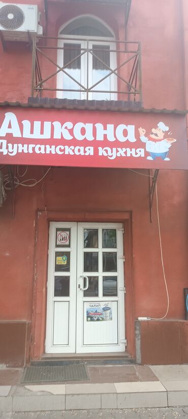 технички требуется: Требуется Посудомойщица, Оплата Ежедневно