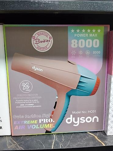 Фен-стайлер для волос Dyson (Model No.: HC01) Основные