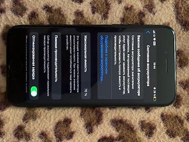 Apple iPhone: IPhone 7, Черный, 76 % at lalafo.kg — 4 Apple iPhone: IPhone 7, Черный, 76 % — 4